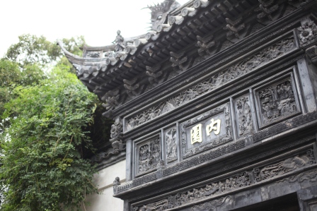 1351066969-835292252 Shanghai-豫園 原來別有洞天阿