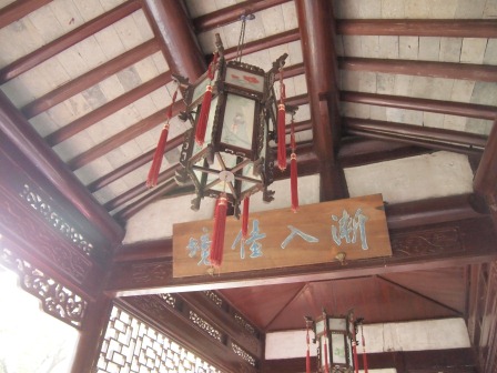 1351066975-2693822424 Shanghai-豫園 原來別有洞天阿