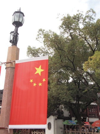 1351066975-295100195 Shanghai-豫園 原來別有洞天阿
