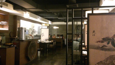 1351139814-572412485 新竹-火鍋的季節從華川宴開始