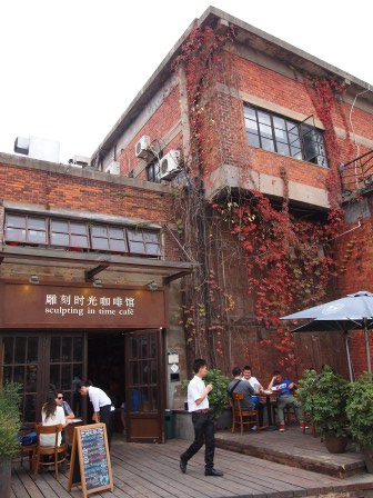 1351172062-1075792557 Shanghai-一杯咖啡輕鬆的午後時光在紅坊