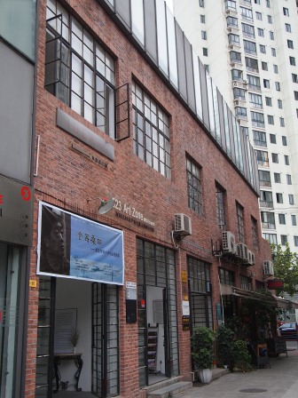 1351220782-635632011 Shanghai-當個假文青在M50
