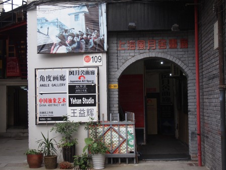 1351220784-1045185761 Shanghai-當個假文青在M50