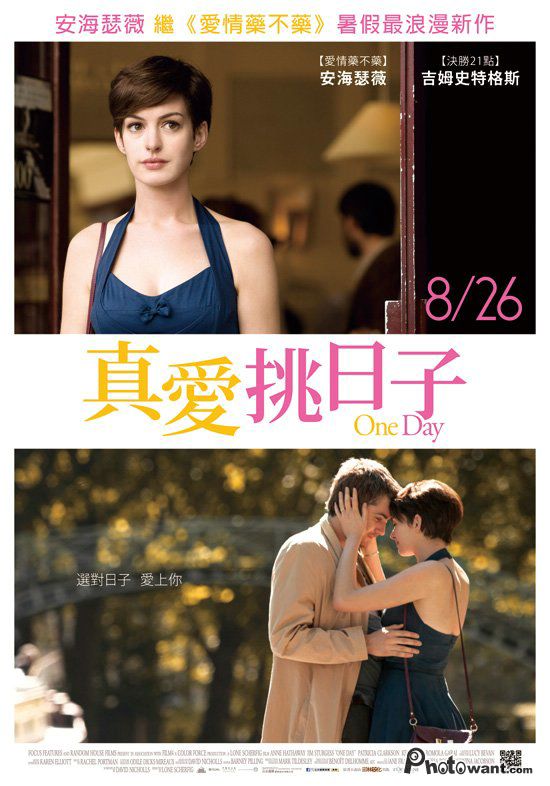 1351313274-3842124959 One Day真愛挑日子