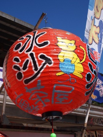 1351324615-1359143660 瑞芳-侯硐 貓貓貓貓貓  這裡有的是貓