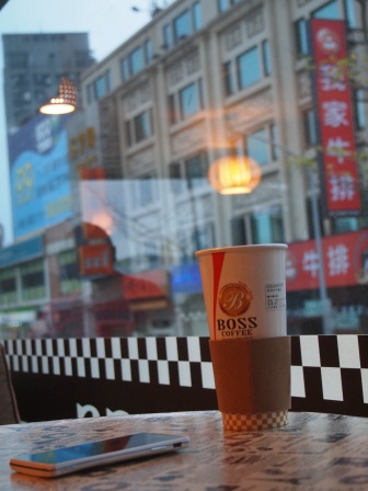 1351434767-1407548919 竹北-Boss Coffee小而美的咖啡shop