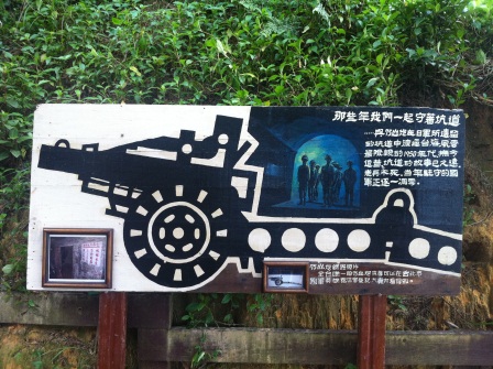 1351596590-3724154060 竹北-鳳崎步道之海闊天空