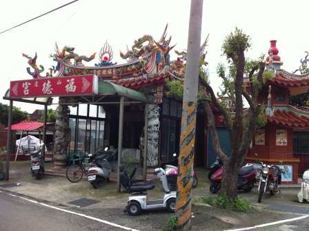 1351596594-4206857491 竹北-鳳崎步道之海闊天空