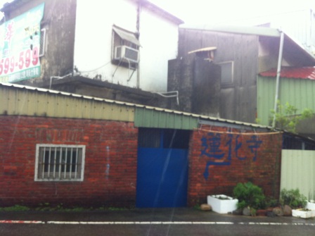 1351596595-515343855 竹北-鳳崎步道之海闊天空