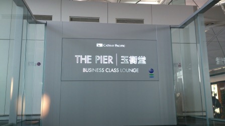 1352472218-3533572135 2012台北香港新加坡第四回之會吵的乘客有糖吃