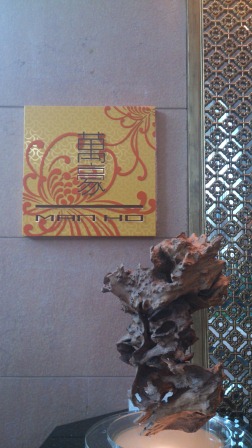 1352473032-3834654555 HK-萬豪酒店大堂酒廊The Lounge  好吃的buffet