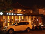 1352620462-3161368585 台中-核果美食工坊 綠園道美食饗宴