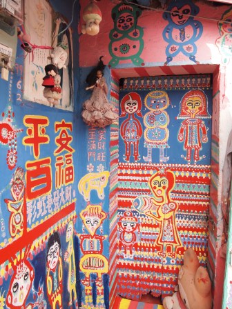 1352645826-660293330 南屯-彩虹眷村  彩虹爺爺的彩虹世界