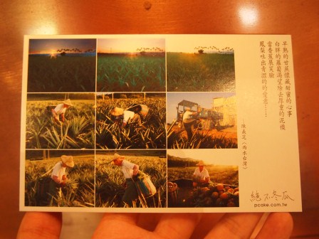 1352809030-844231235 台中-宮原眼科 眼科不再是眼科