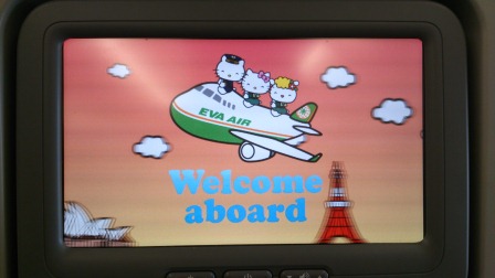 1353579562-1695523256 2012台北東京之一定要這麼臨時嗎?