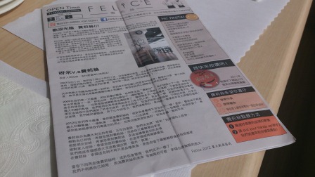 1353670749-3691093353 頭份-和煦陽光下的費麗絲Felice義大利麵