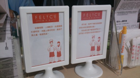1353670750-738879155 頭份-和煦陽光下的費麗絲Felice義大利麵
