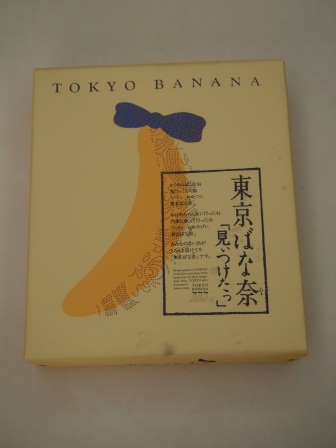 Tokyo Banana01