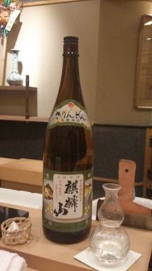 1354030753-4091158022 Ginza-銀座茶屋 柳庵  Miss Japan幫你倒酒