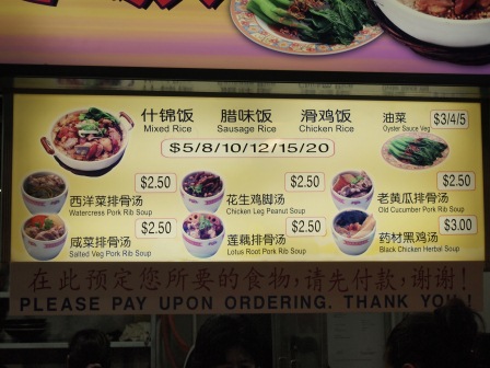 1354194512-3503148424 Singapore-來牛車水吃聯合本記煲飯吧