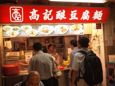 1354194516-1036964302 Singapore-來牛車水吃聯合本記煲飯吧