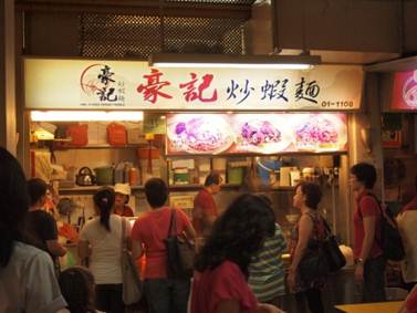 1354194516-1472063191 Singapore-來牛車水吃聯合本記煲飯吧