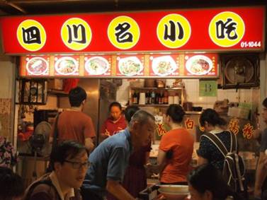 1354194518-2502963890 Singapore-來牛車水吃聯合本記煲飯吧