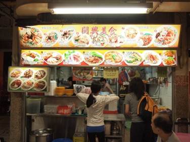 1354194518-3964974209 Singapore-來牛車水吃聯合本記煲飯吧