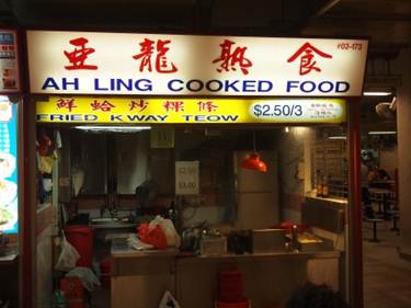 1354194519-4247681787 Singapore-來牛車水吃聯合本記煲飯吧