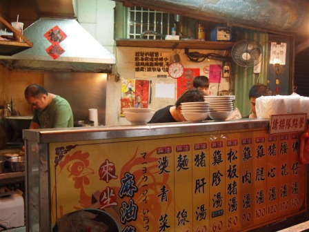 1354455107-1580567498 新竹-來坐麻油雞 來坐一下小補一下