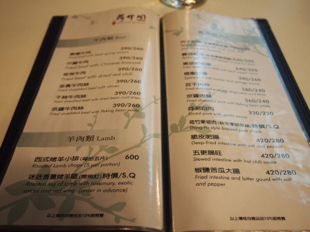 1354514536-3981783722 新竹-荷竹園(湳中街)隨便點樣樣都好吃