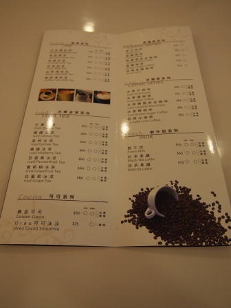 1354629033-1335647267 竹北-六角咖啡 紫色的角落