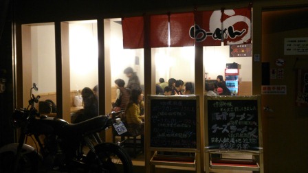 1354895080-2862837419 竹北-大海拉麵  好吃的店也有地雷?