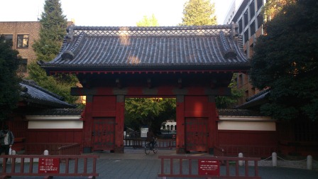 1355410352-4279562774 Tokyo-東京大學 好讓人景仰的名字