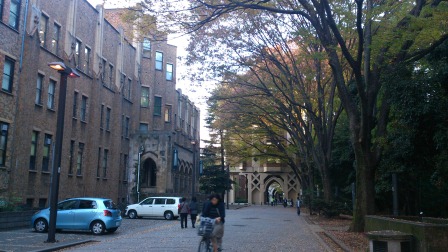 1355410576-3022126182 Tokyo-東京大學 好讓人景仰的名字