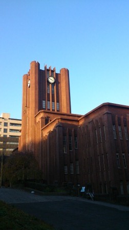 1355410690-76064408 Tokyo-東京大學 好讓人景仰的名字