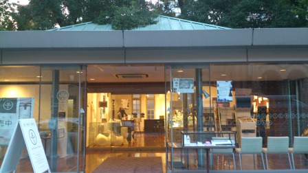 1355411312-2235372173 Tokyo-東京大學 好讓人景仰的名字