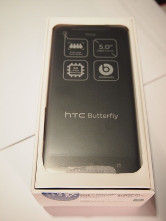 1356237617-3862067364 hTC蝴蝶機 翩翩起舞之掰掰蘋果