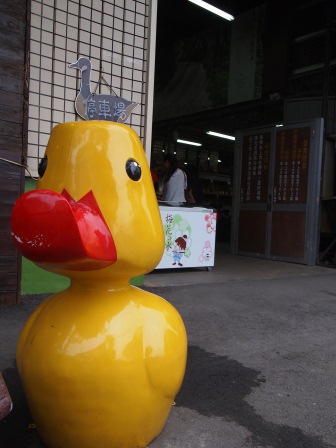 1356272031-3050454525 三義-一ㄚ箱寶(鴨箱寶) 小朋友的塗鴉天地
