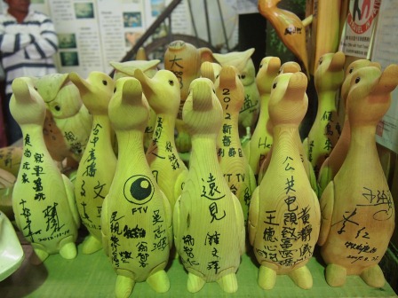 1356272033-4200758918 三義-一ㄚ箱寶(鴨箱寶) 小朋友的塗鴉天地