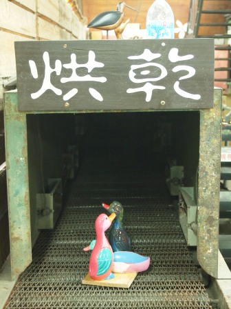1356272041-986134435 三義-一ㄚ箱寶(鴨箱寶) 小朋友的塗鴉天地