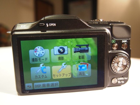 1356535592-3598406989 Panasonic GF5X貪小便宜之只有日文版可用