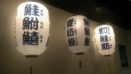 1356620580-3874447837 竹北-漁市大眾食堂