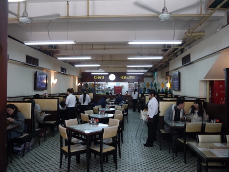 1357990257-1633983454 Shanghai-60年代香港氣氛 查餐廳