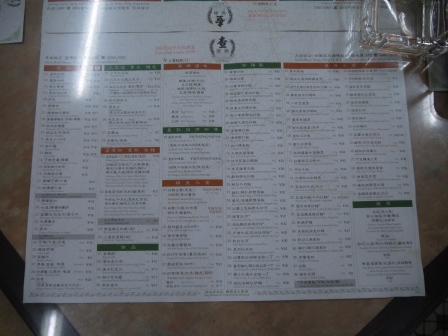1357990262-2218530897 Shanghai-60年代香港氣氛 查餐廳