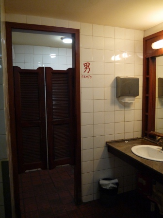 1357990264-2647462267 Shanghai-60年代香港氣氛 查餐廳