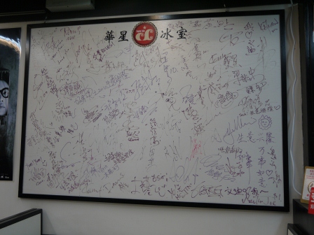 1358050050-142099602 HK-傳統香港茶餐廳 華星冰室