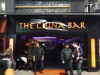 1358058206-81146930 HK-隆堡蘭桂坊酒店&蘭桂坊酒吧街