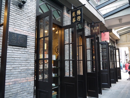 1358260833-1629964530 Shanghai-新天地 超熱鬧觀光客必訪