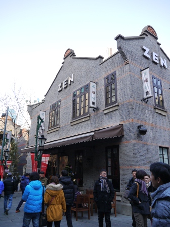 1358260834-3863150261 Shanghai-新天地 超熱鬧觀光客必訪
